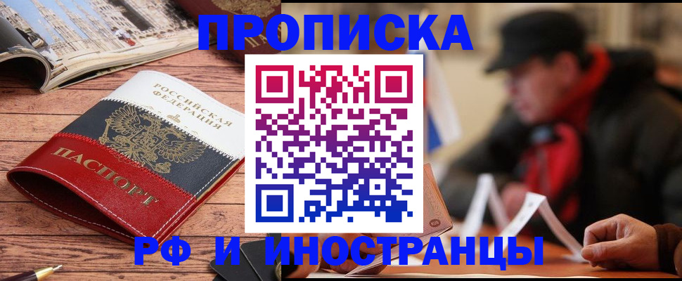 пропишу в квартире в Семилуках